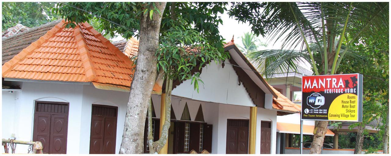 Mantra Heritage Home Alappuzha Экстерьер фото